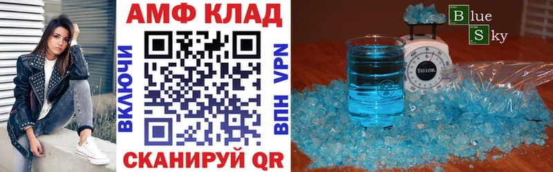 АМФЕТАМИН Premium Починок