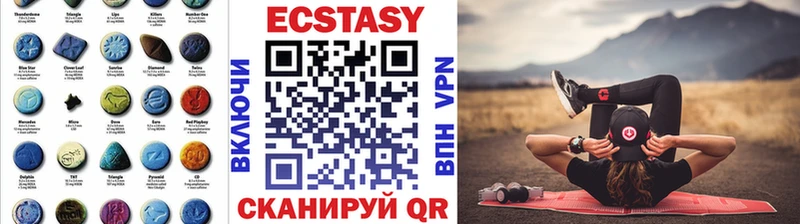 Экстази XTC Починок