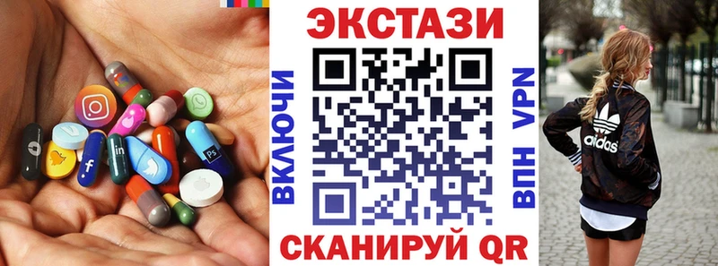 Ecstasy louis Vuitton  Купить где  Починок 