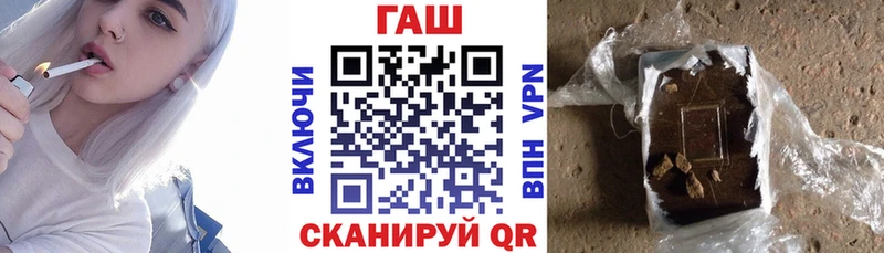 Купить где  Починок  ГАШИШ хэш 