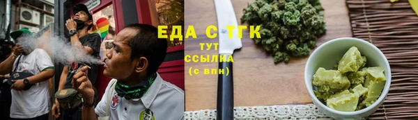 гашишное масло Балахна