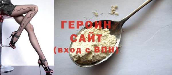 гашишное масло Балахна