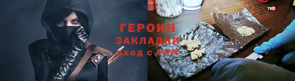 гашишное масло Балахна