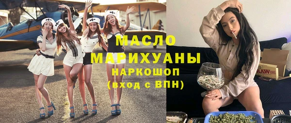 гашишное масло Балахна