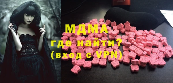 гашишное масло Балахна
