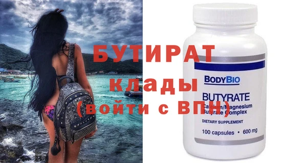 мяу мяу мука Балабаново