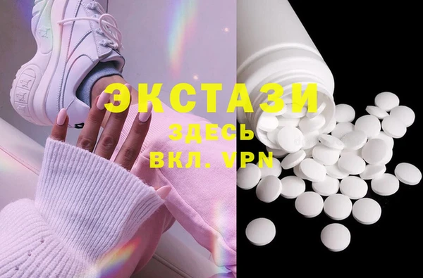 гашишное масло Балахна