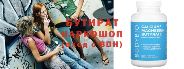 гашишное масло Балахна