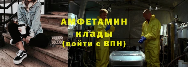 гашишное масло Балахна