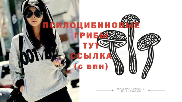 гашишное масло Балахна