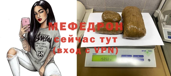 мяу мяу мука Балабаново