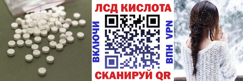 Купить где  Починок  LSD-25 экстази ecstasy 