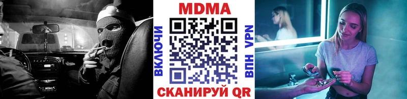Купить  Починок  MDMA VHQ 