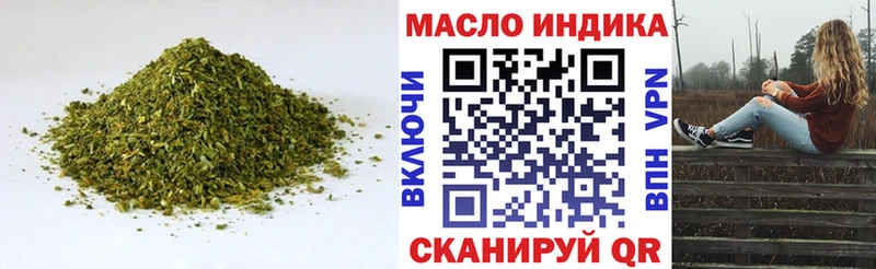 Дистиллят ТГК вейп с тгк  Купить  Починок 