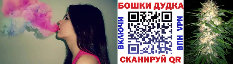 Конопля планчик  Купить где  Починок 
